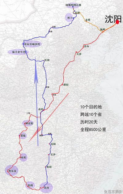 神农架—神秘之地赏无限风光
